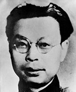 英雄烈士譜|李白：誓死守護黨的秘密電臺