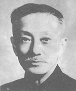 英雄烈士譜|蔣光鼐：“尺地寸草，不能放棄”